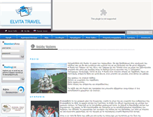 Tablet Screenshot of elvita-travel.gr